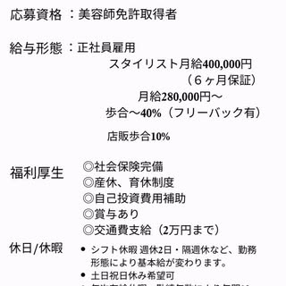 今すぐ転職じゃなくても大丈夫✂️ 「ちょっと話を聞いてみたい」だけでもOK。 あなたのペースを大切に...