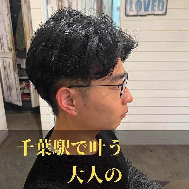 @shinpei_fujita_hair ◁ 毎朝5分のセットで差がつく！理系男子専用の時短パーマ✂...