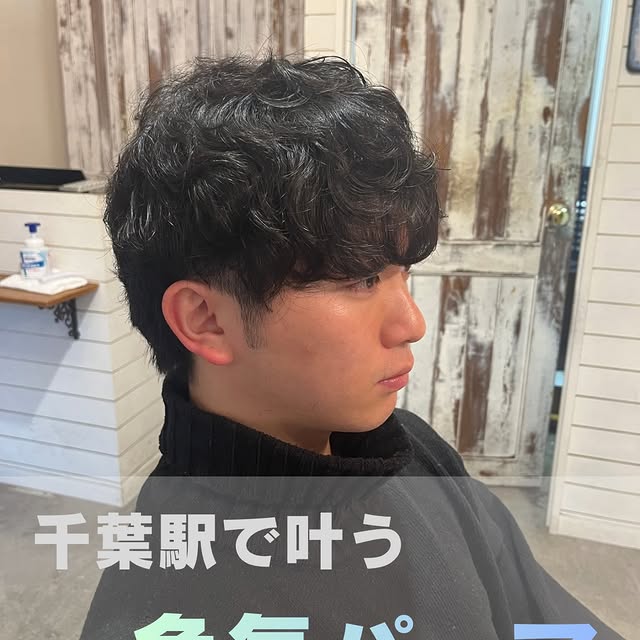 @shinpei_fujita_hair ◁ 毎朝5分のセットで差がつく！理系男子専用の時短パーマ✂...