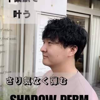 @shinpei_fujita_hair ◁ 毎朝5分のセットで差がつく！理系男子専用の時短パーマ✂...
