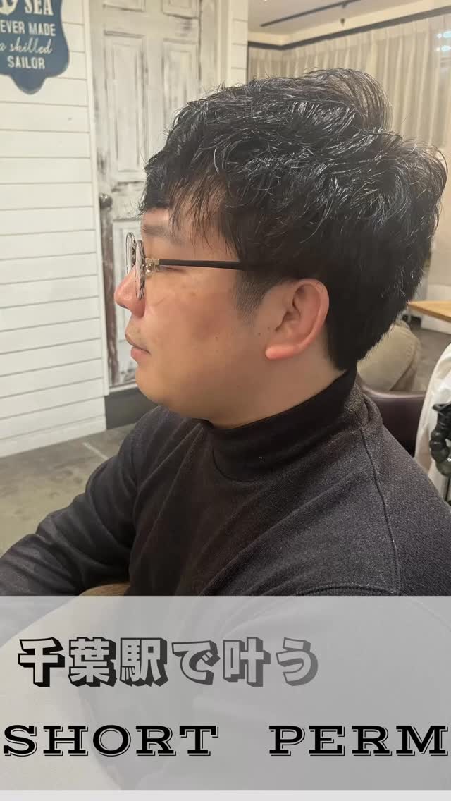 @shinpei_fujita_hair ◁ 毎朝5分のセットで差がつく！理系男子専用の時短パーマ✂...